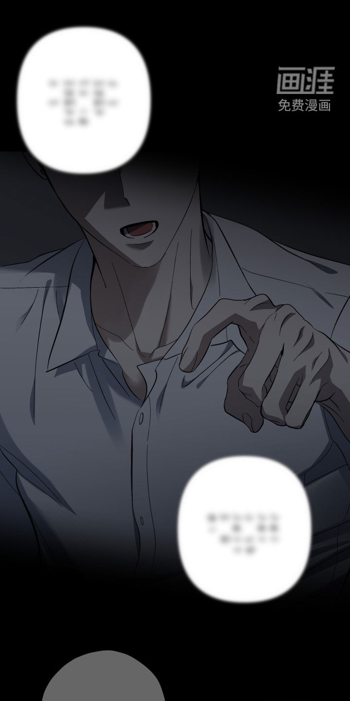 第39话8