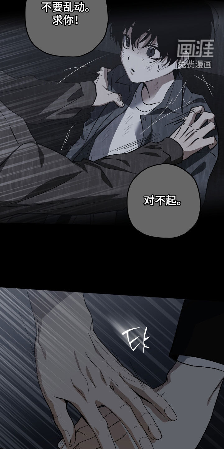 第39话9