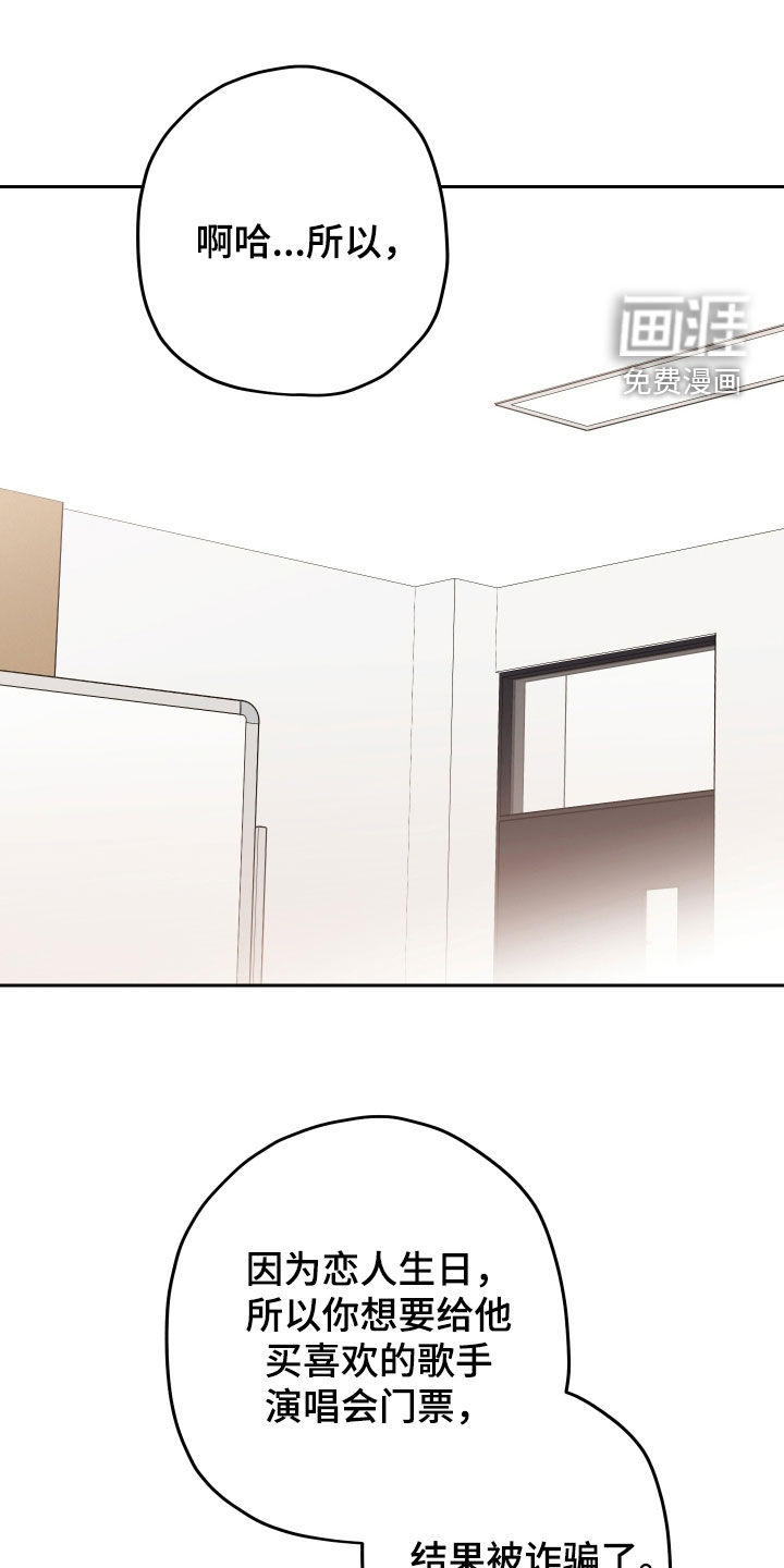 第38话0