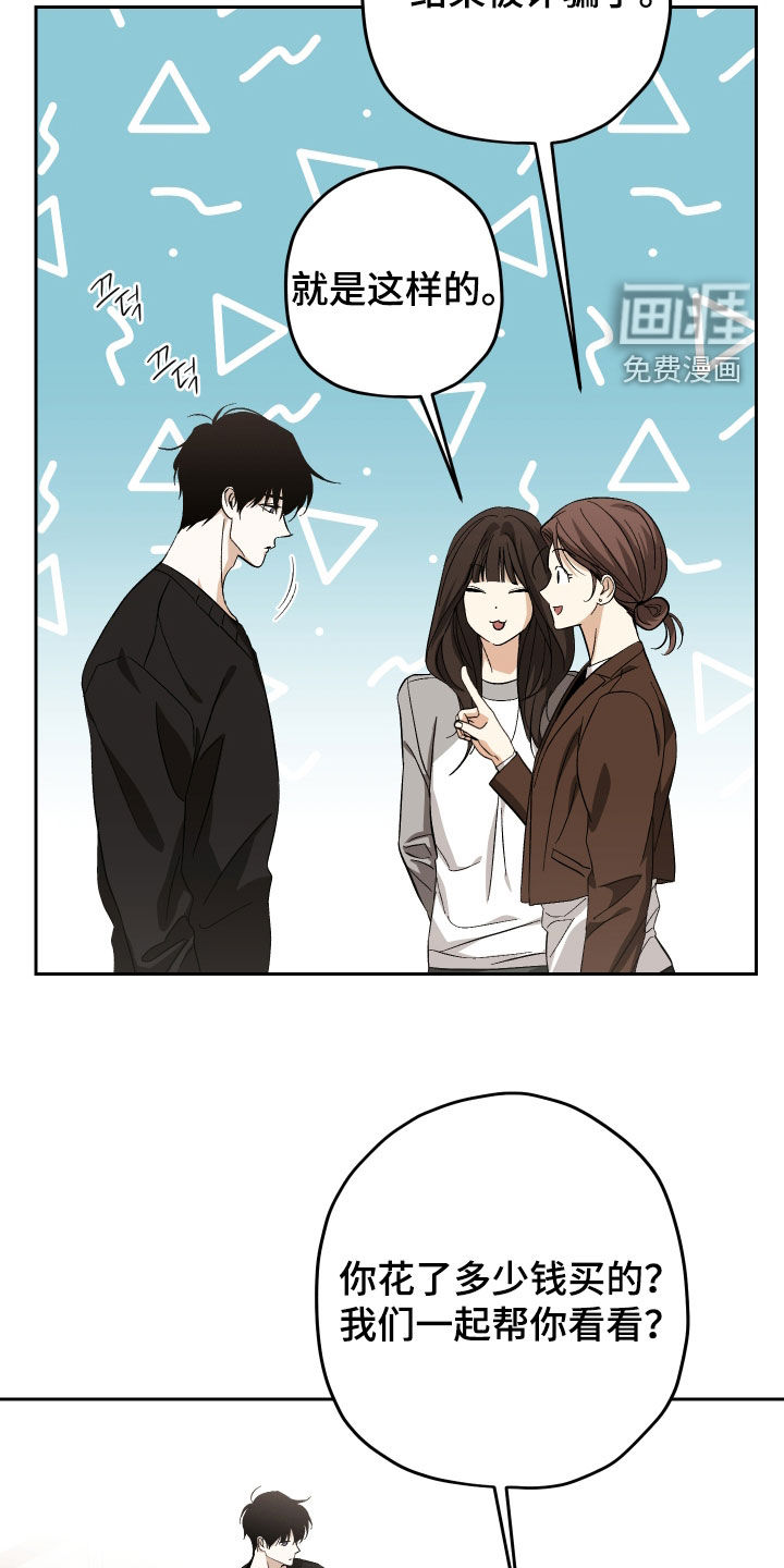 第38话1