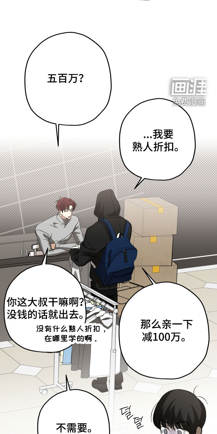 第38话10