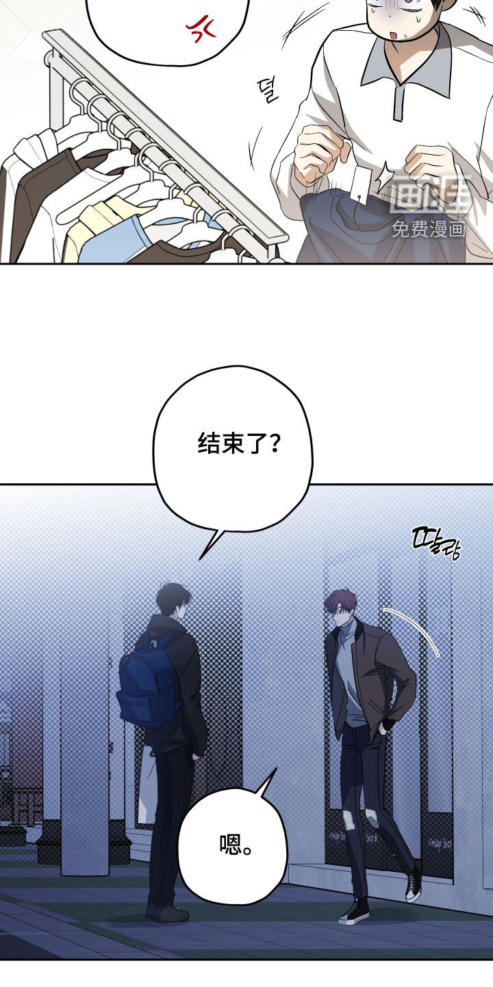 第38话11