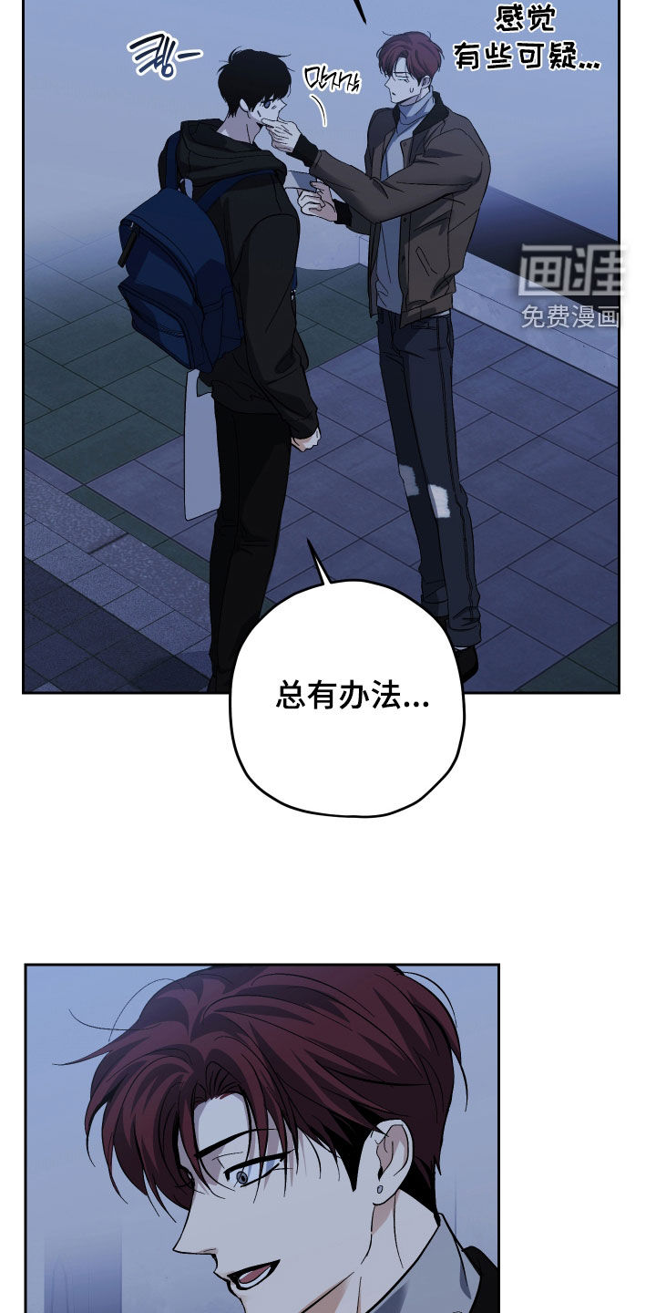 第38话14