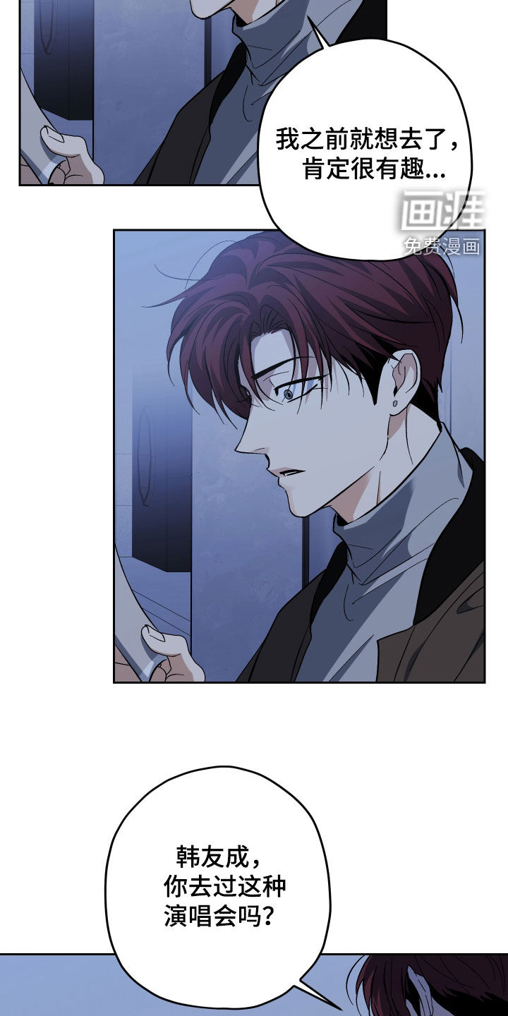 第38话15