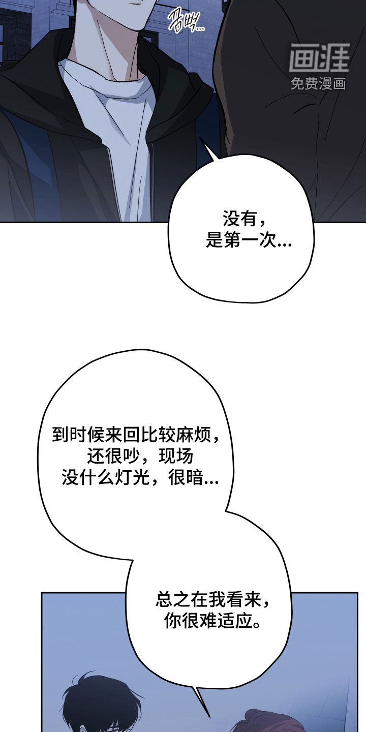 第38话17