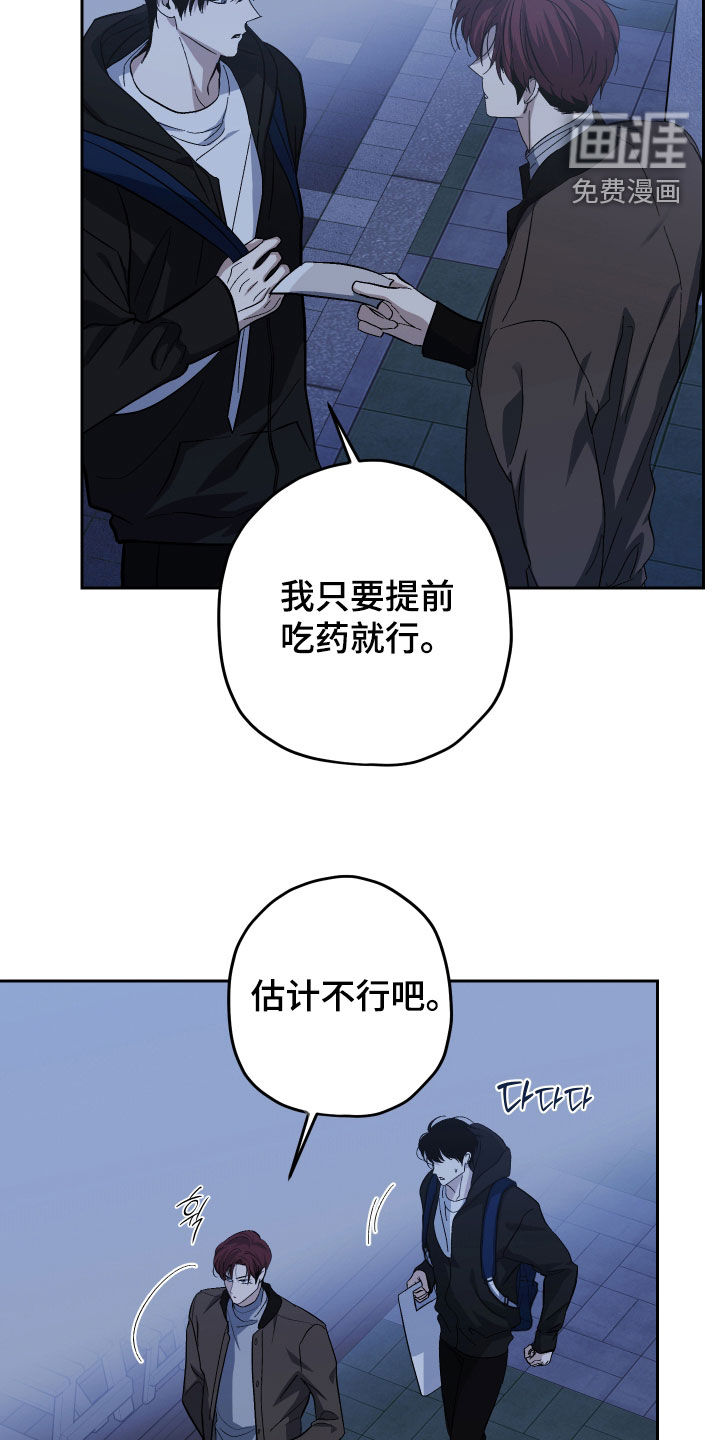 第38话18