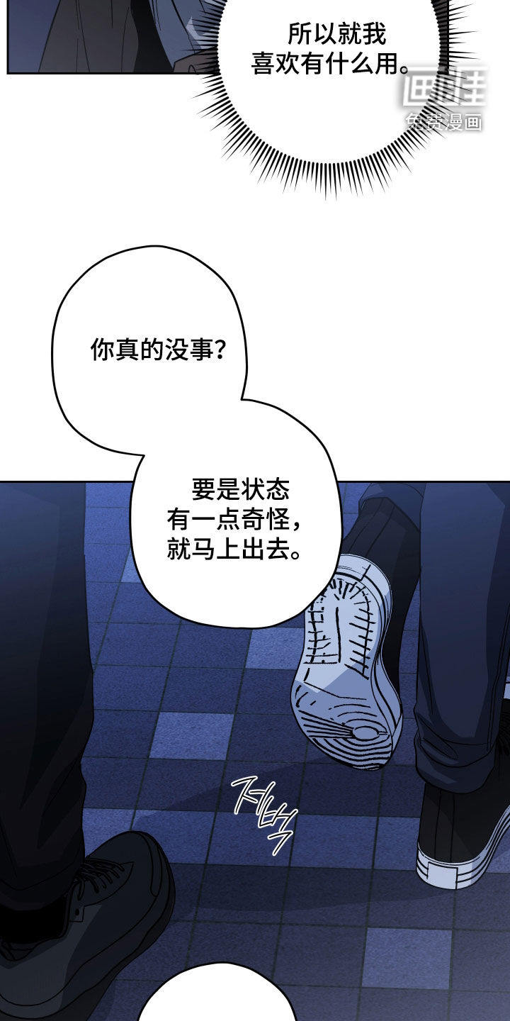 第38话21