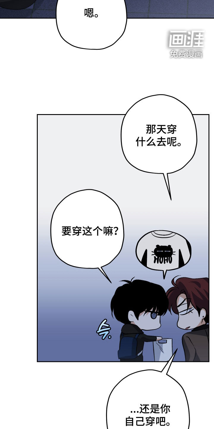 第38话22