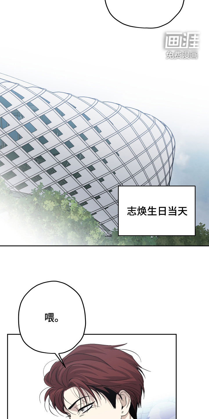 第38话23