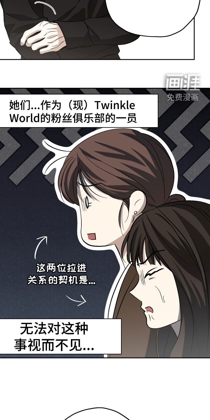 第38话4