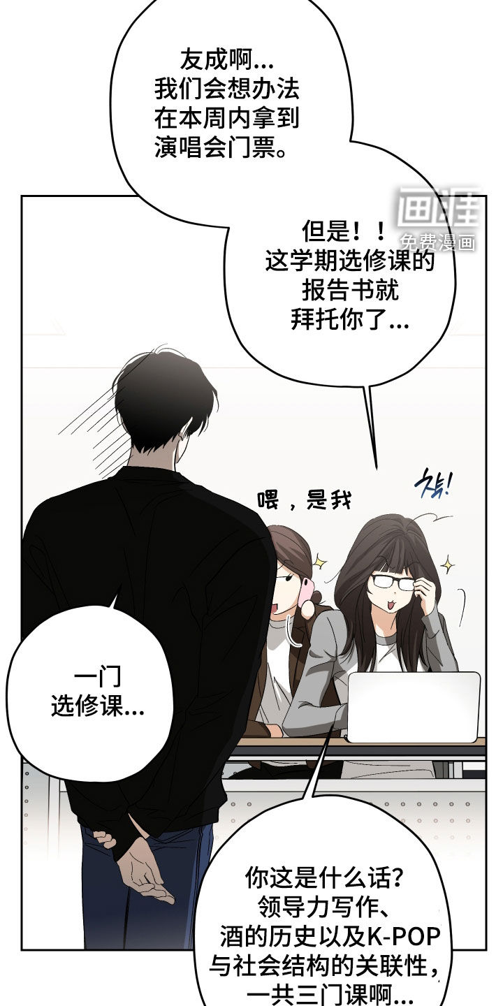第38话5