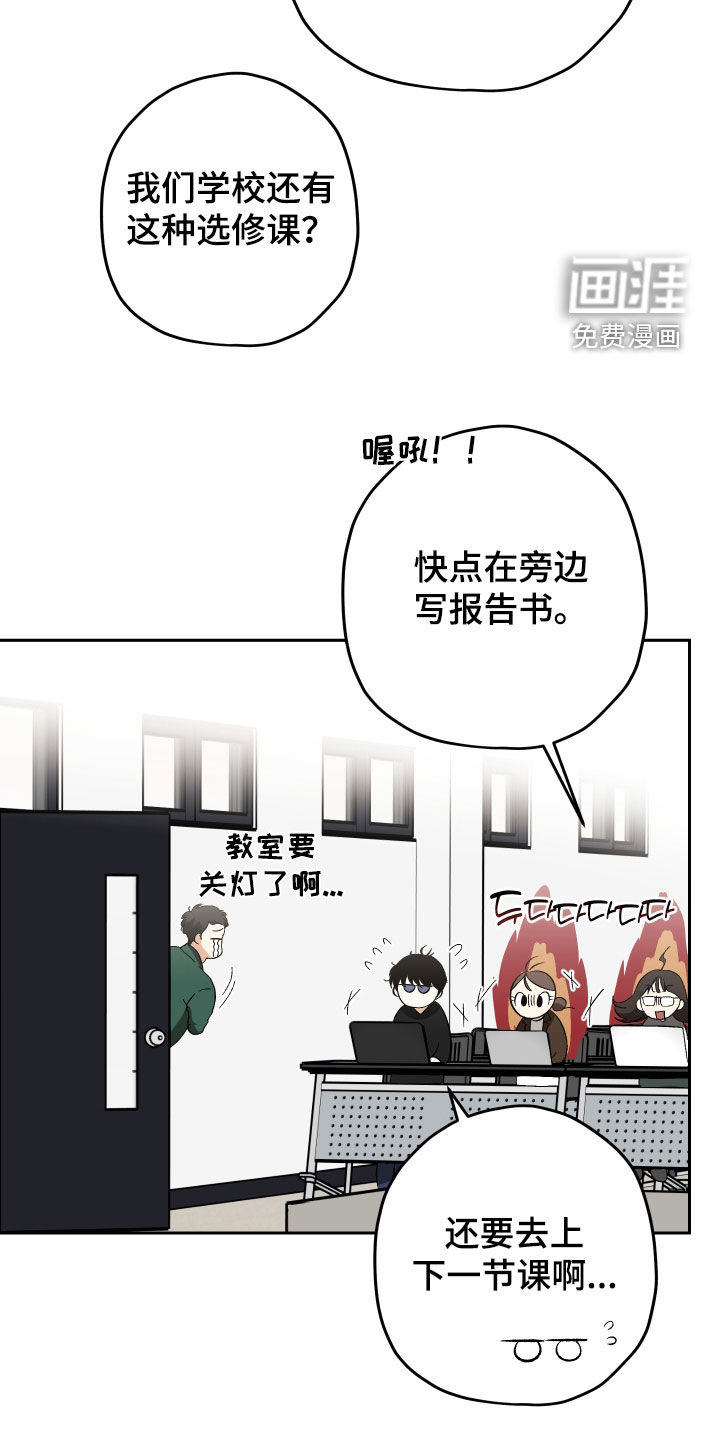 第38话6