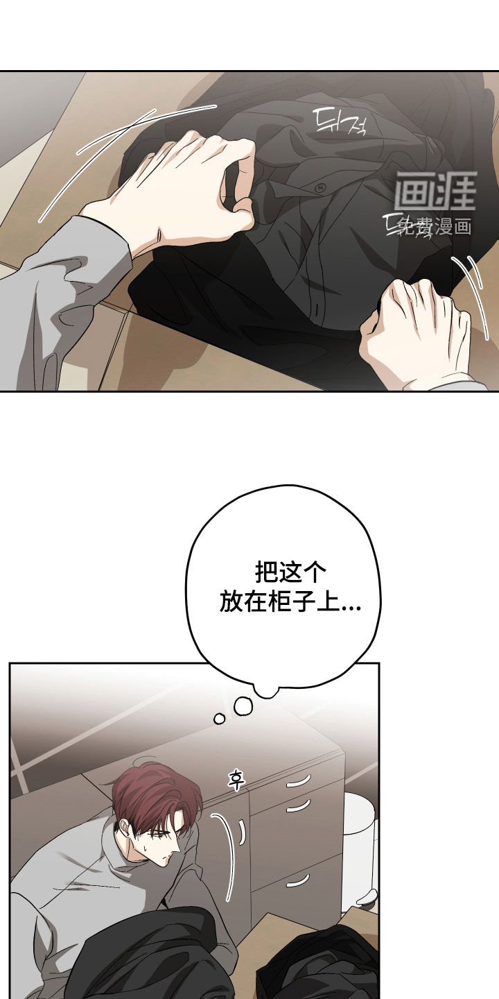 第38话7