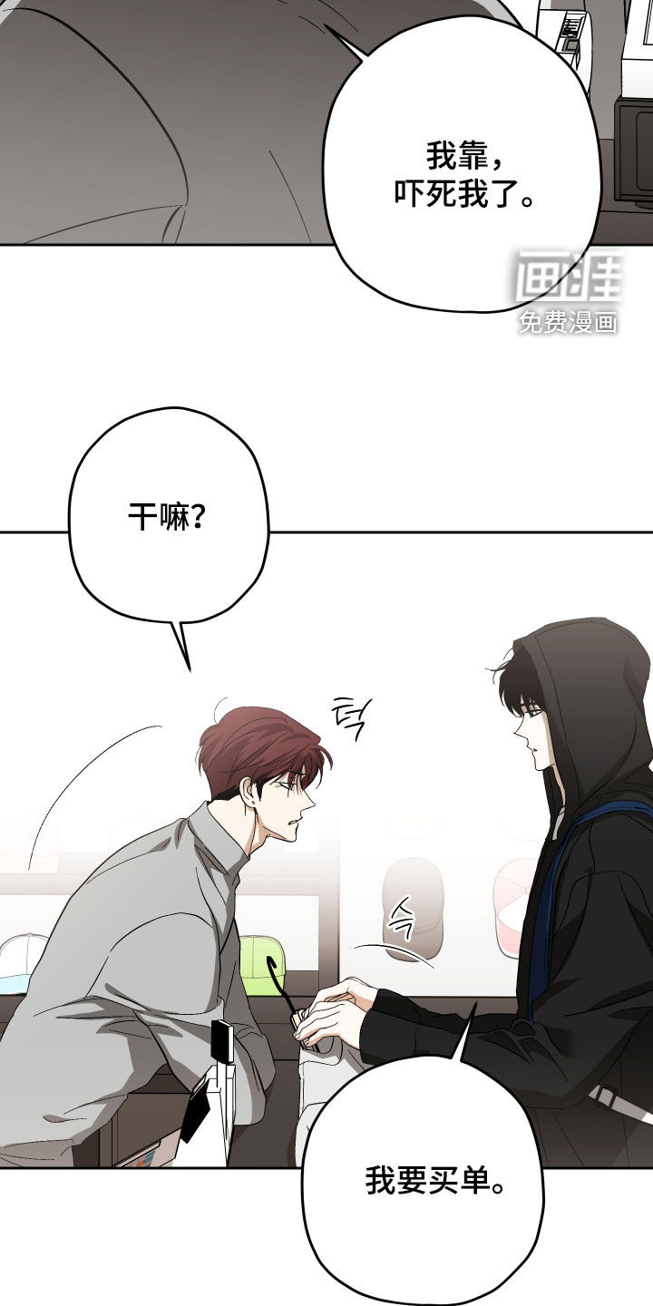 第38话9