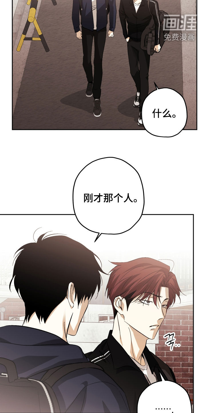 第44话10