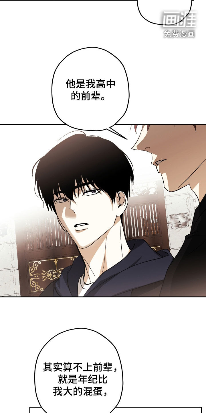 第44话11