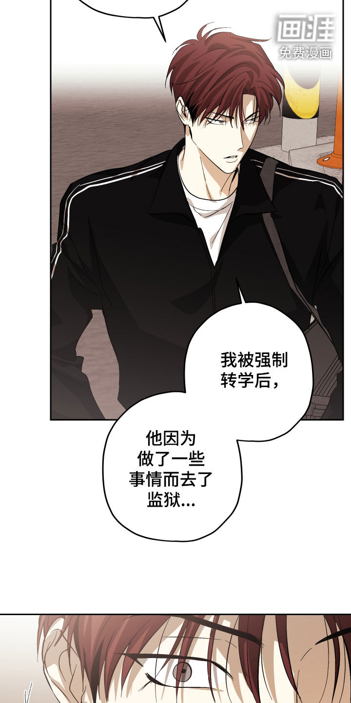第44话12