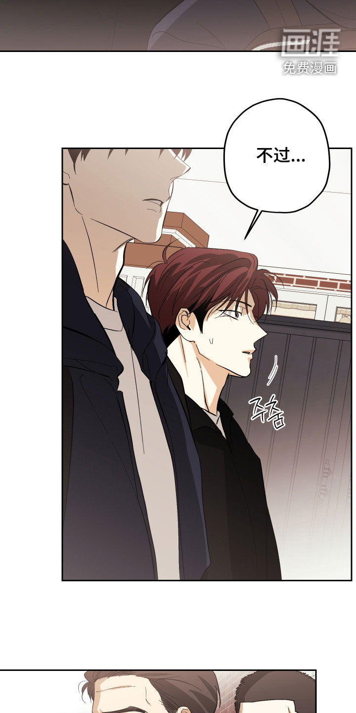 第44话14