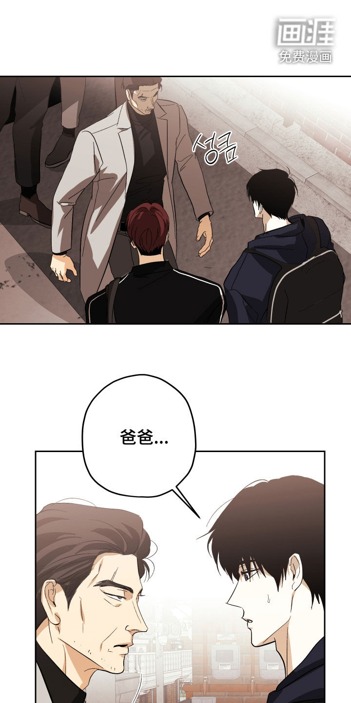 第44话16