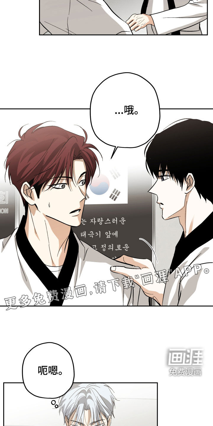 第44话2