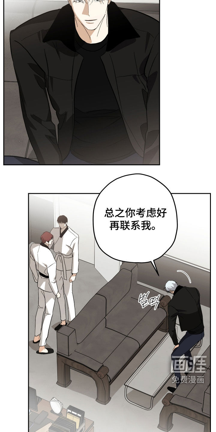 第44话3