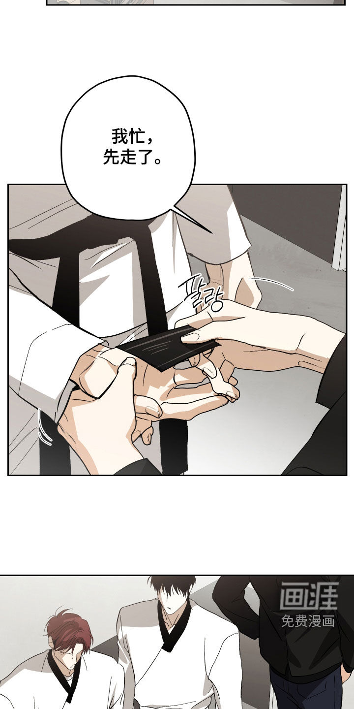 第44话4