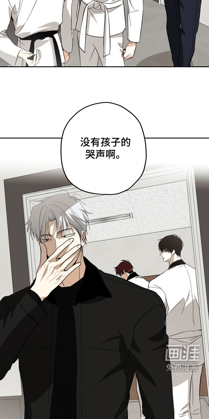 第44话5