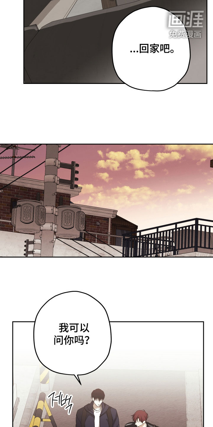第44话9