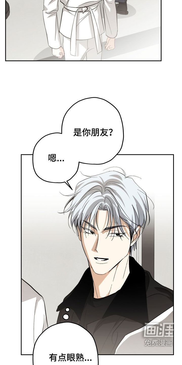 第43话10