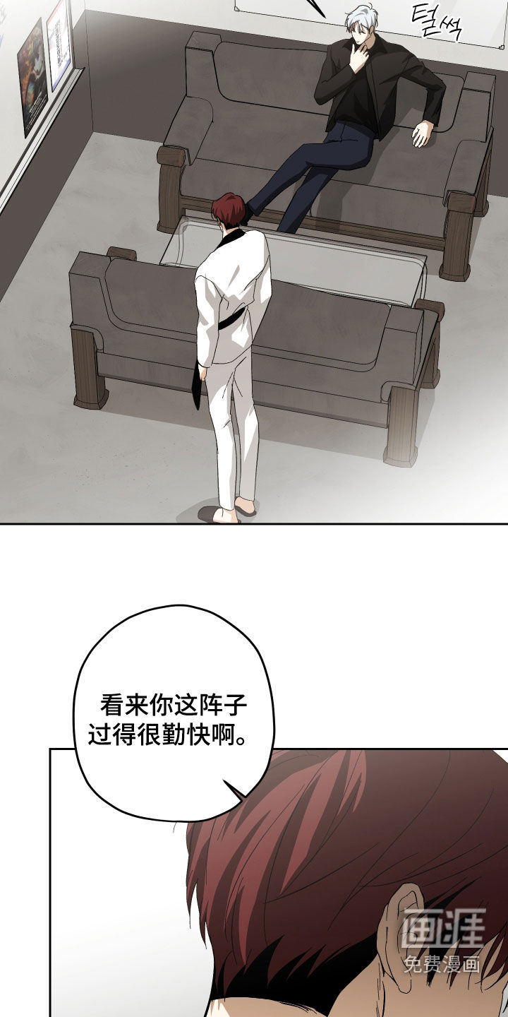 第43话13