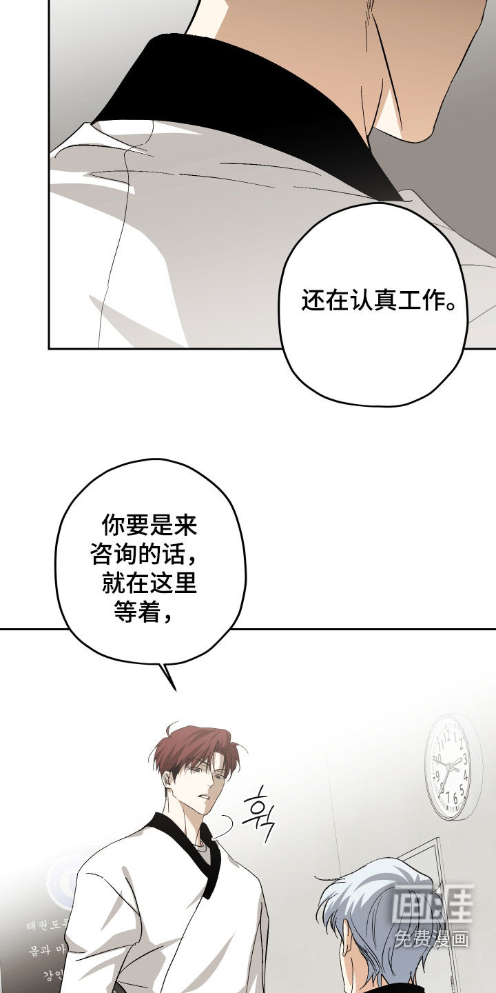第43话14
