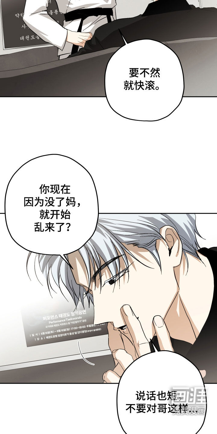 第43话15