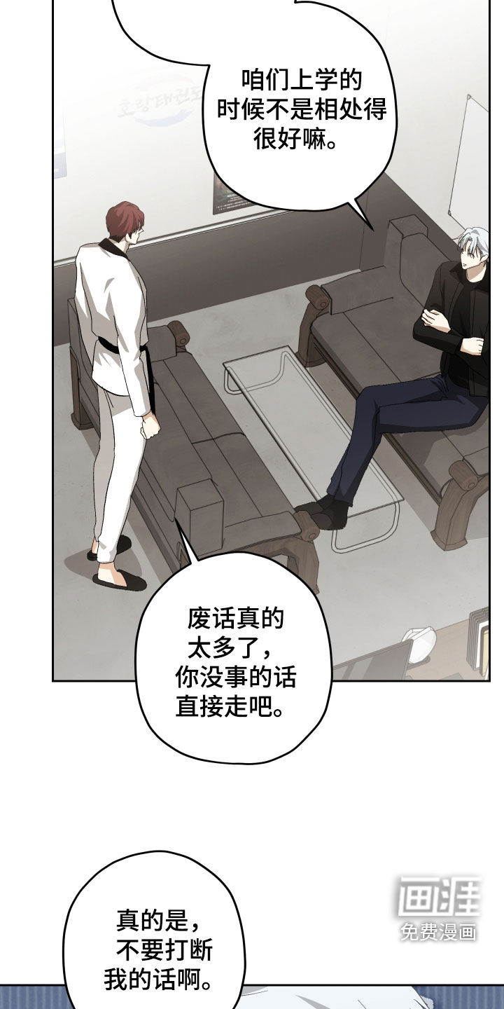 第43话18