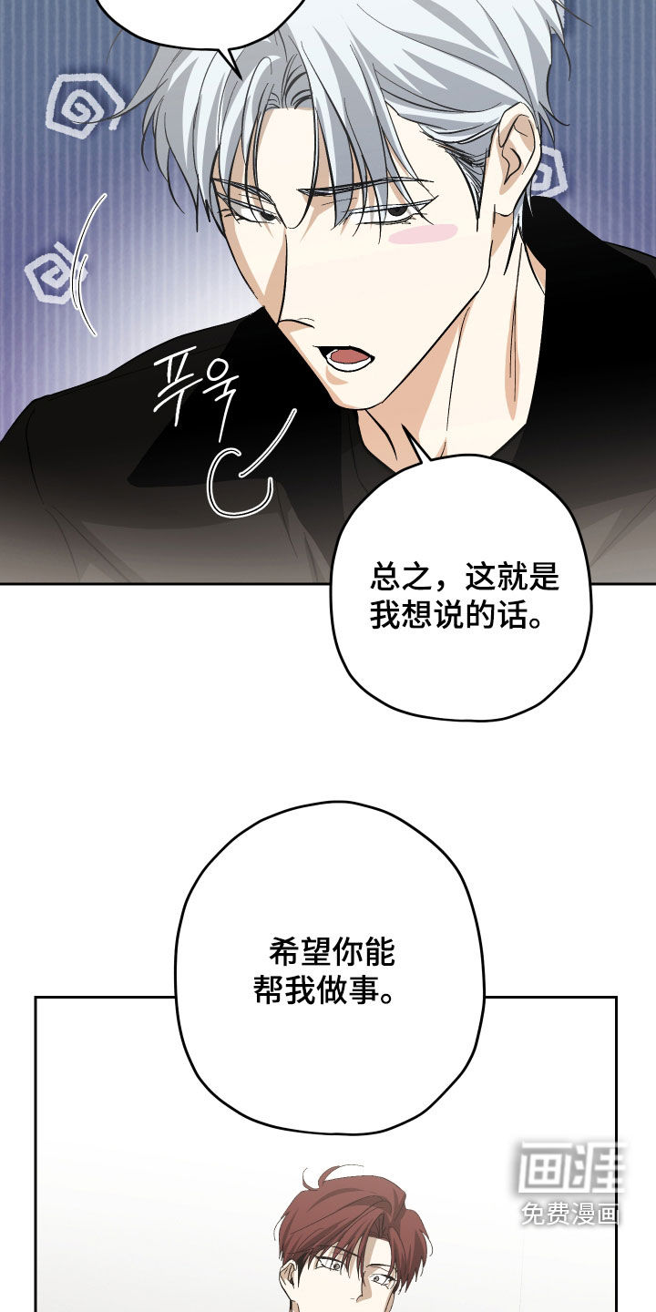 第43话19
