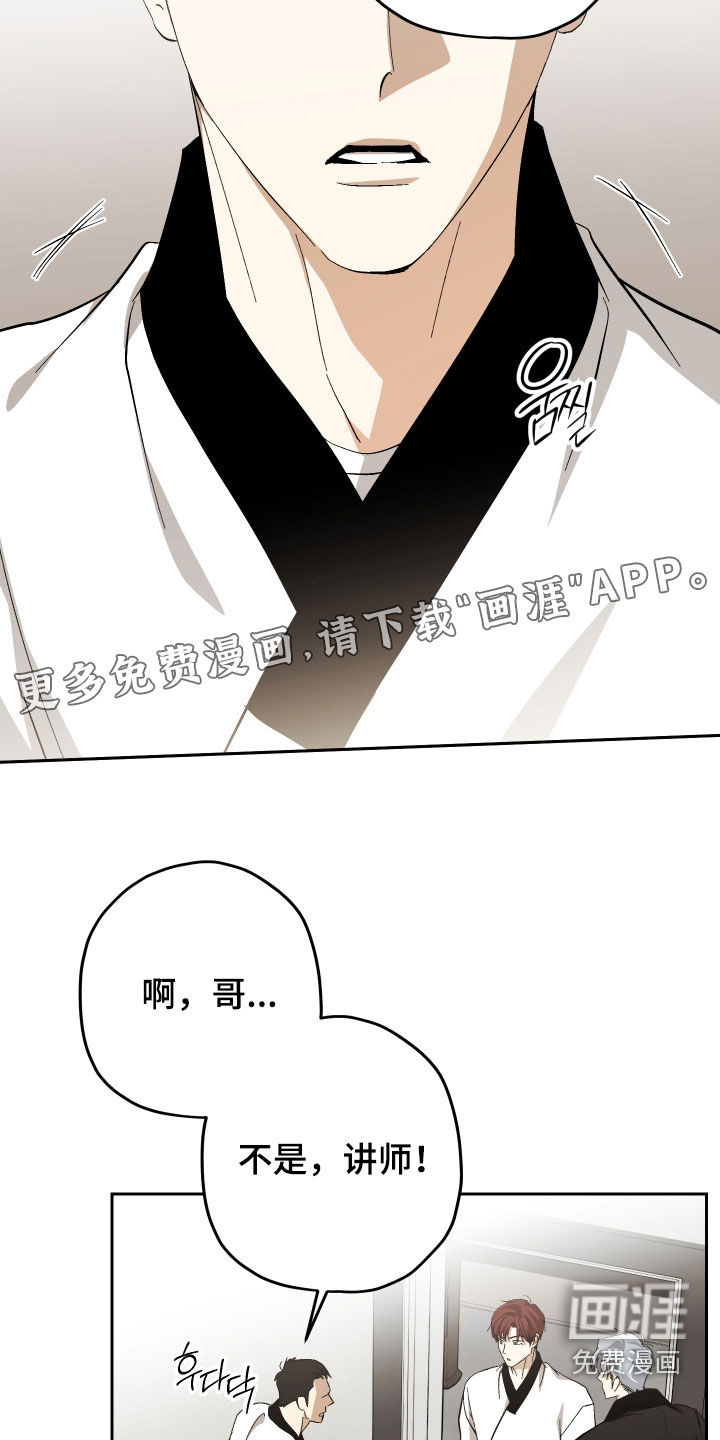 第43话2