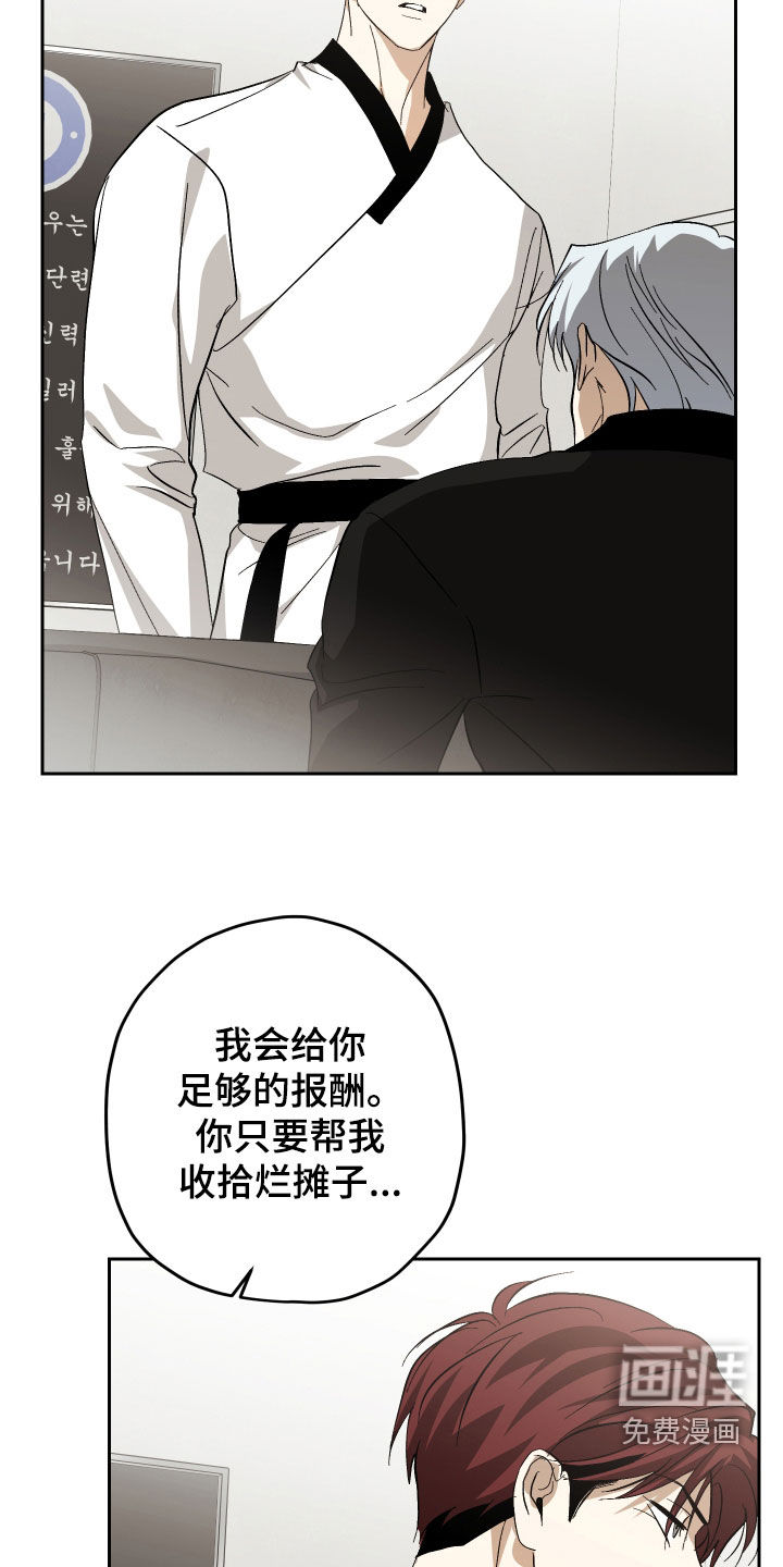 第43话20