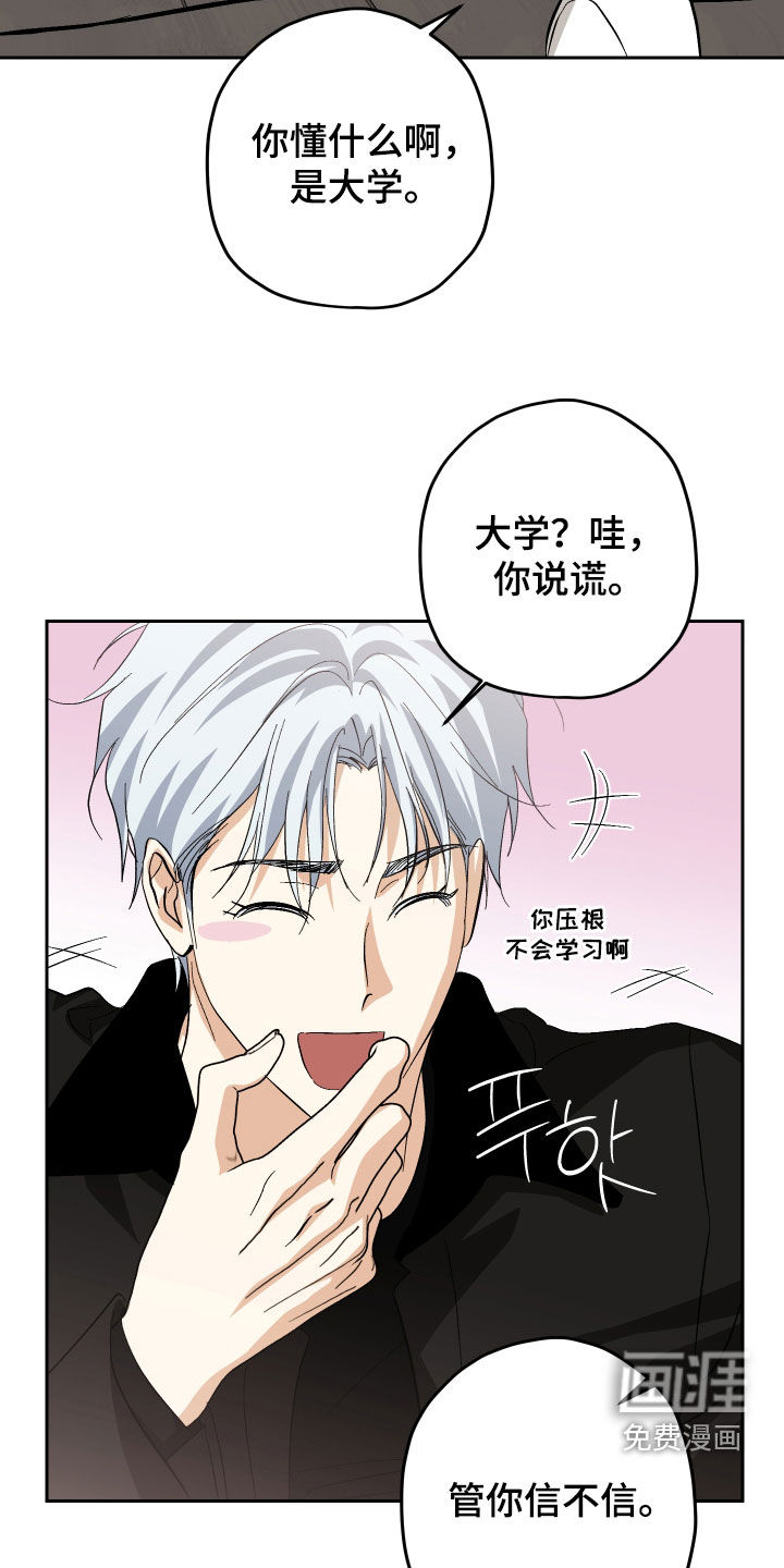 第43话22