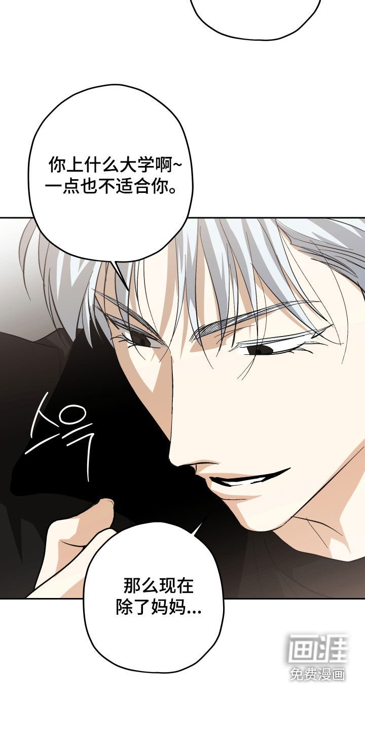 第43话23