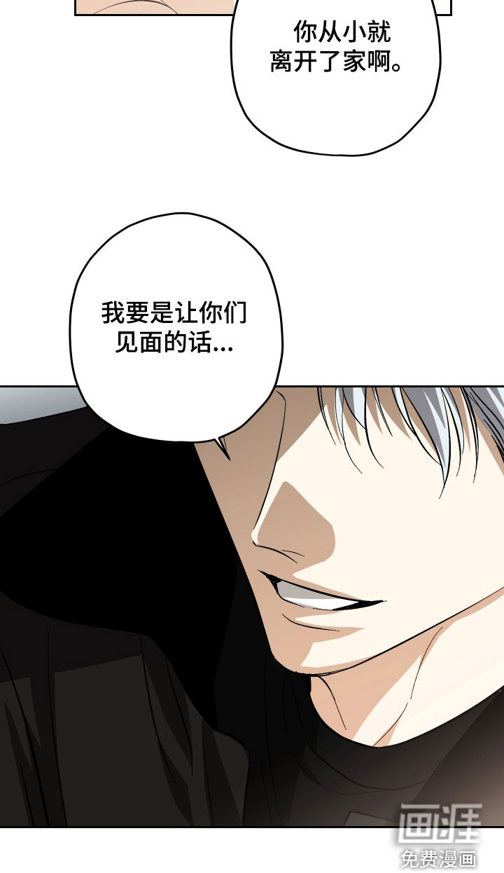第43话26