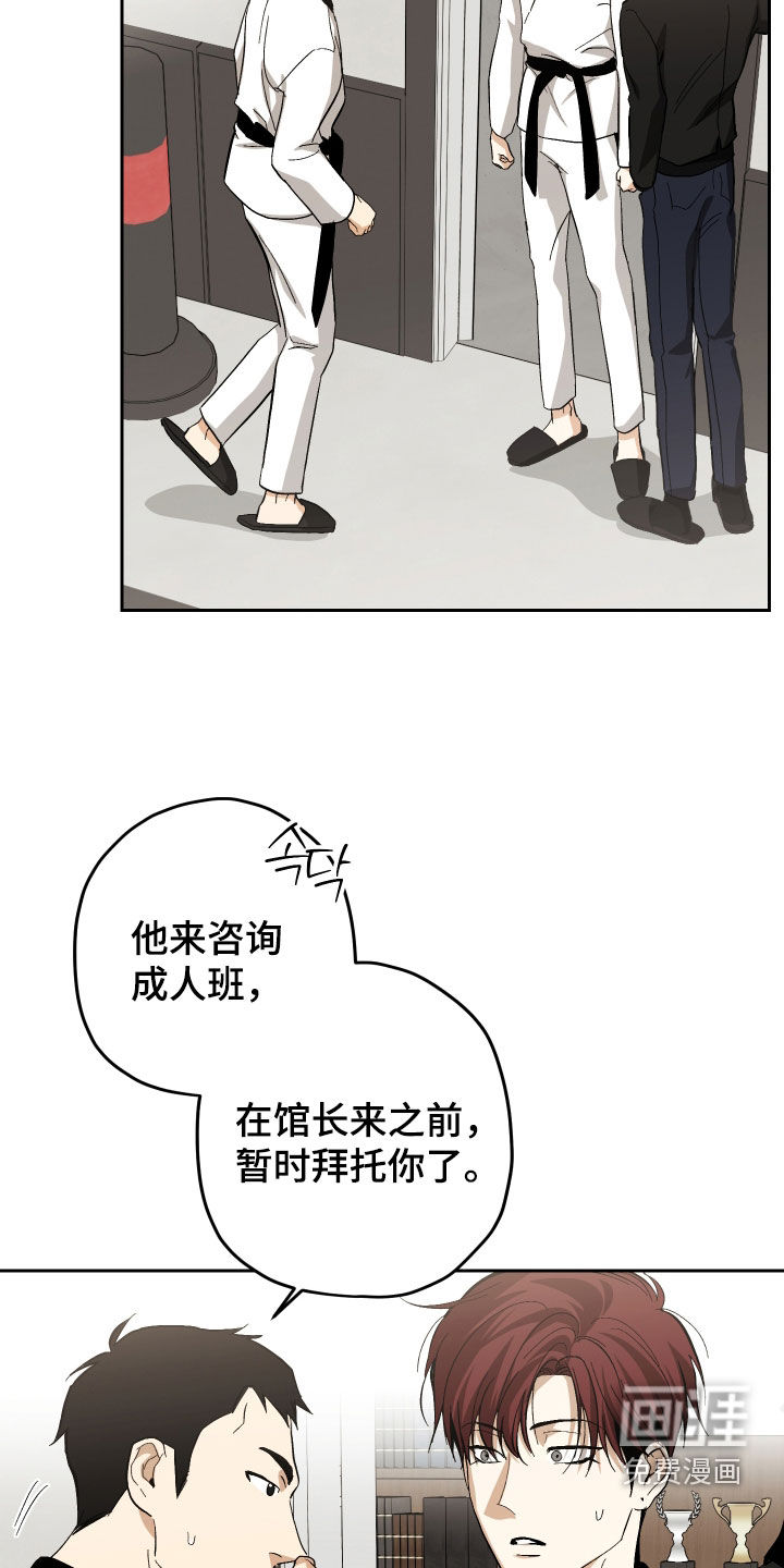 第43话3