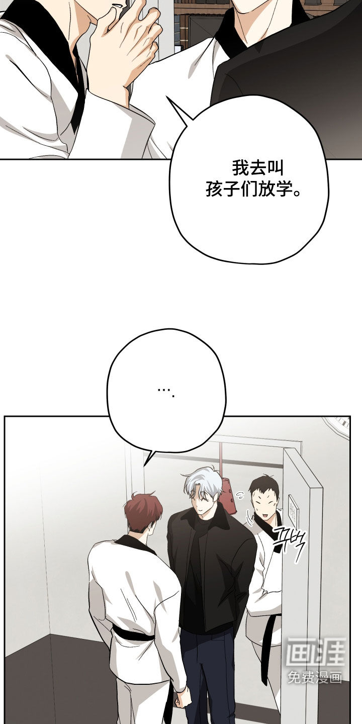 第43话4