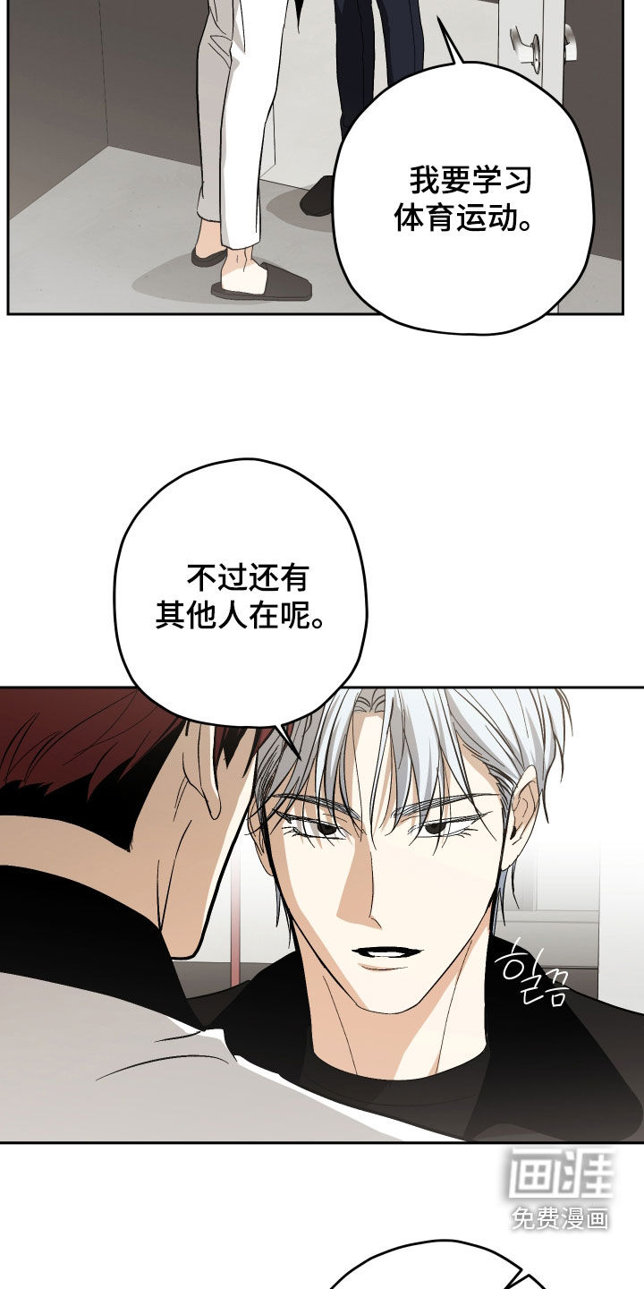 第43话5
