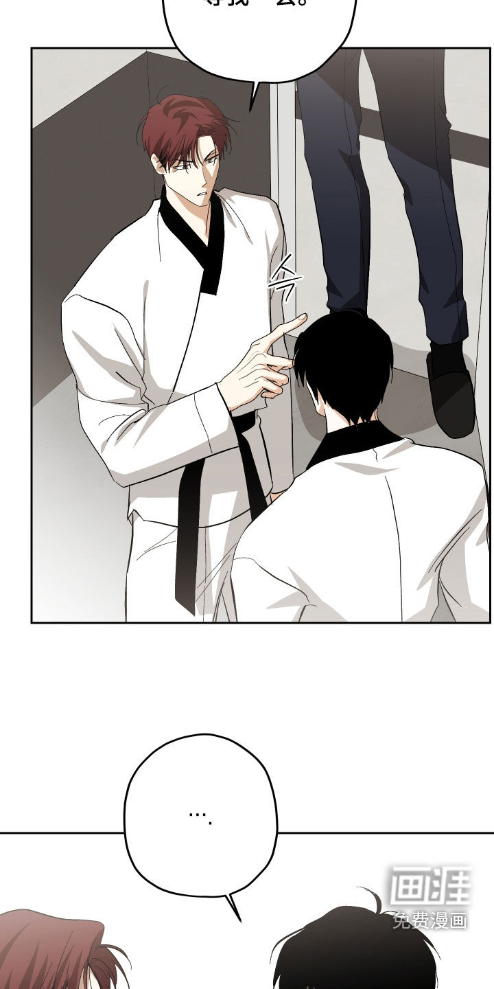 第43话7