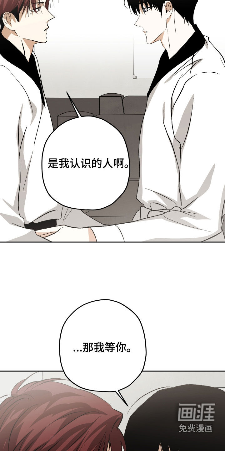第43话8