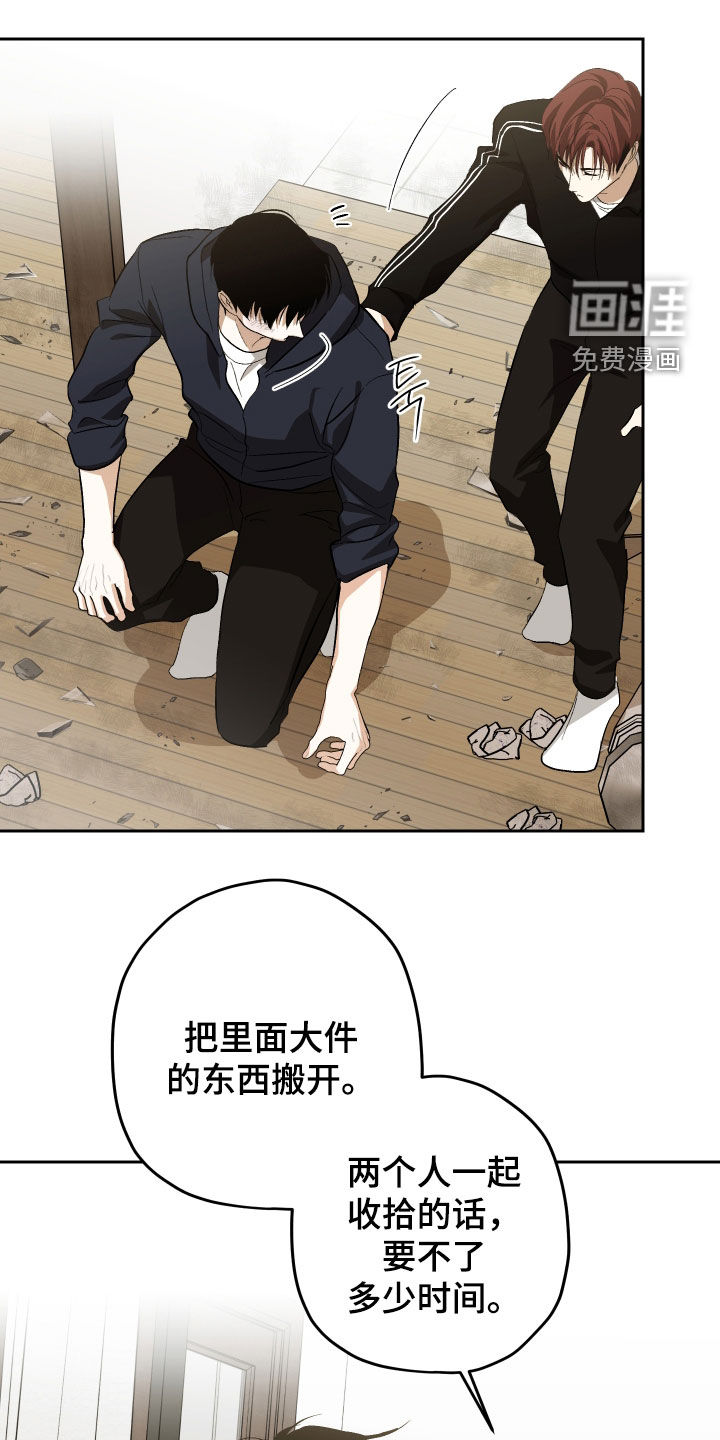 第46话12