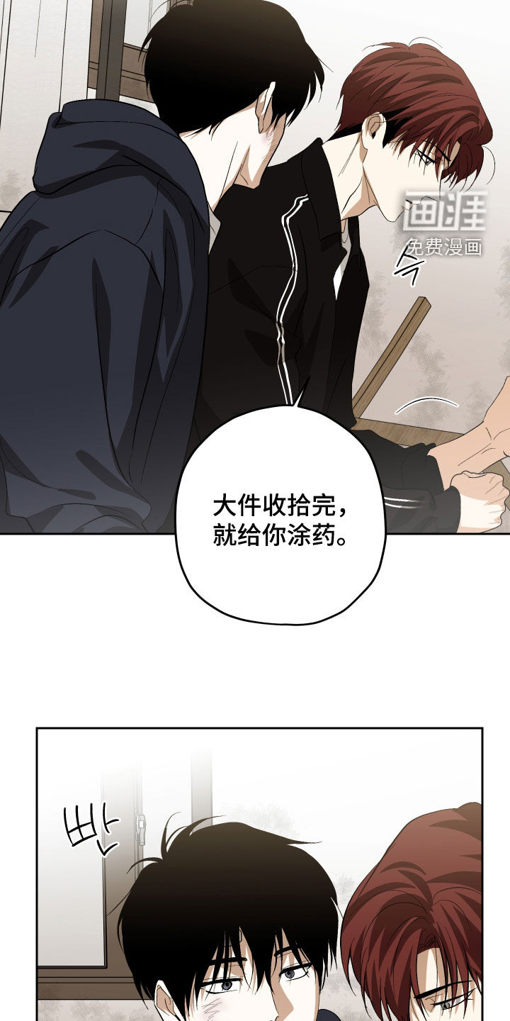 第46话13