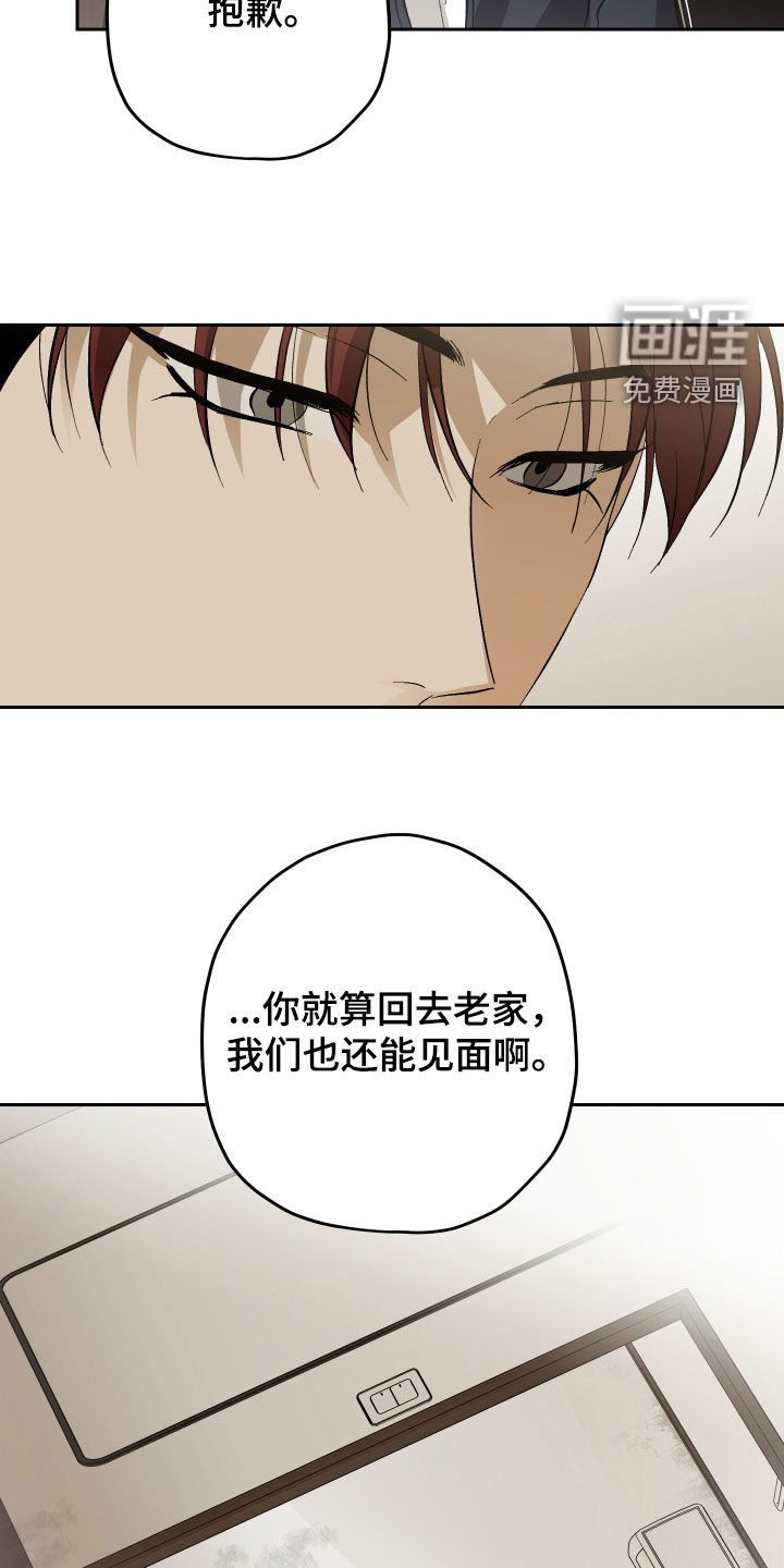 第46话15