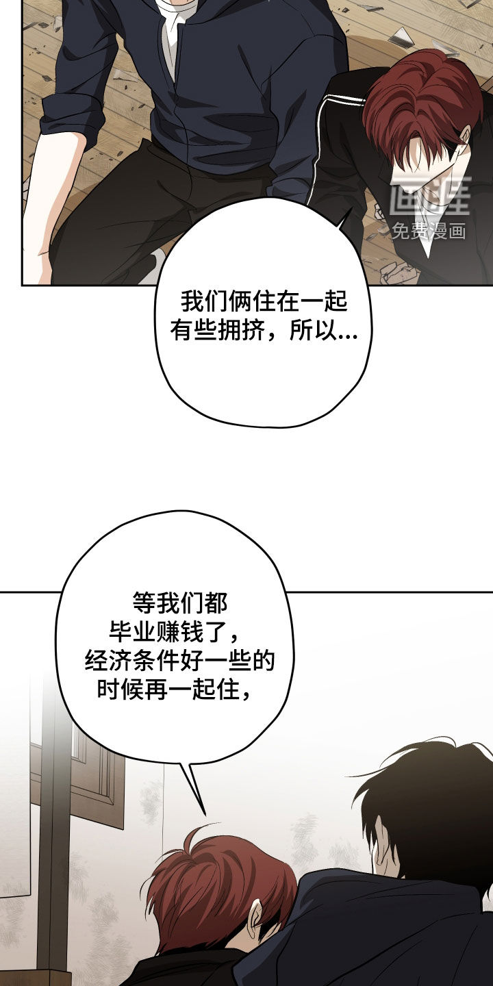 第46话17