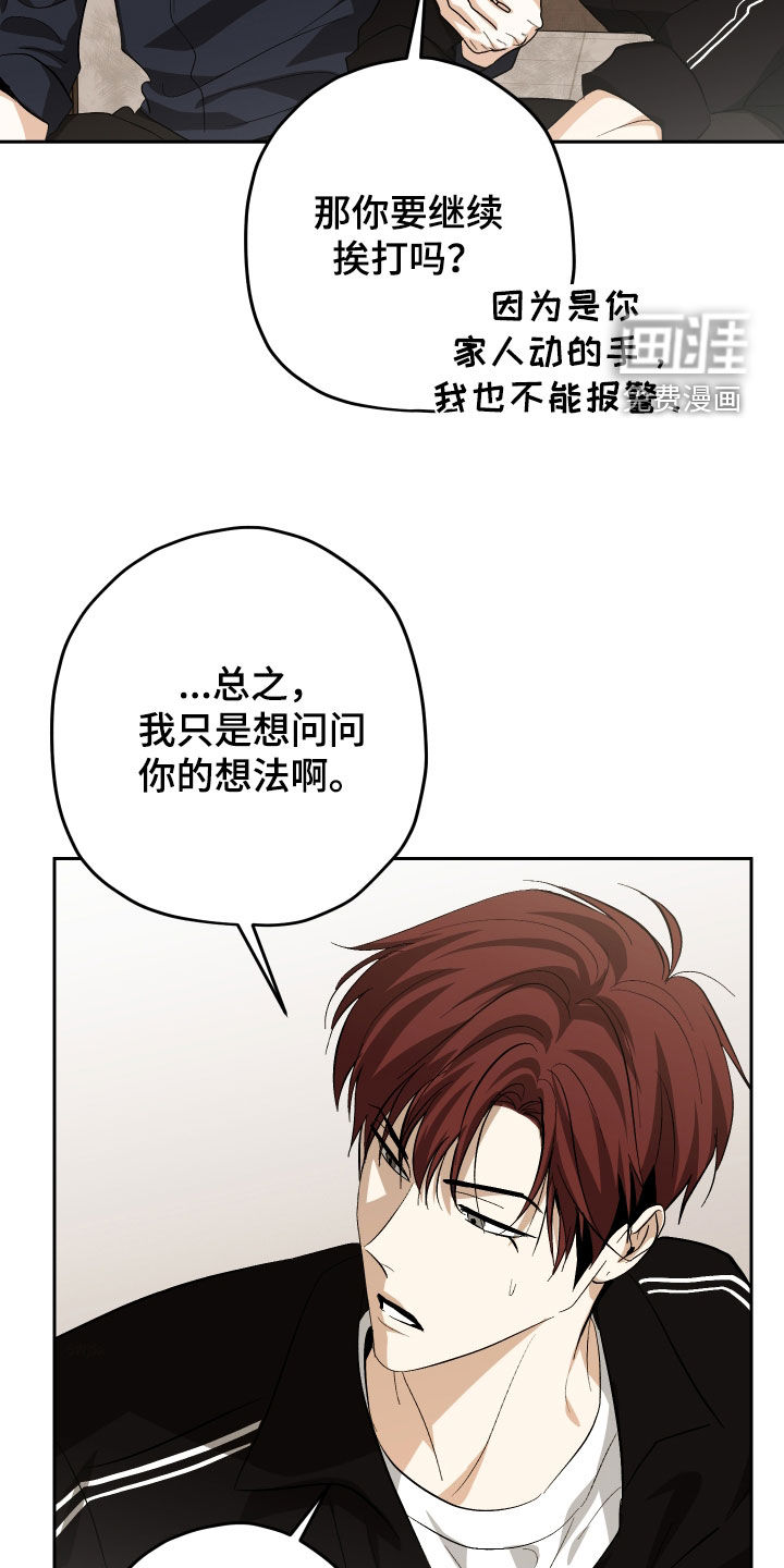 第46话19