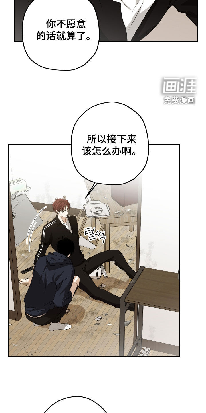 第46话20
